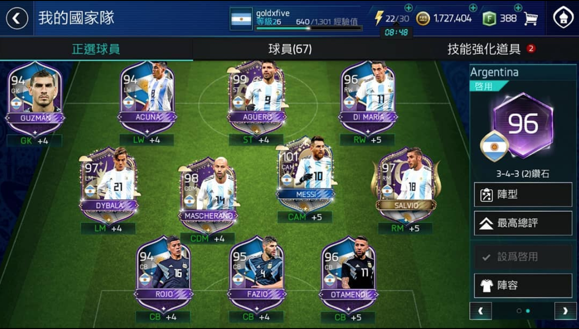 argentina-champ