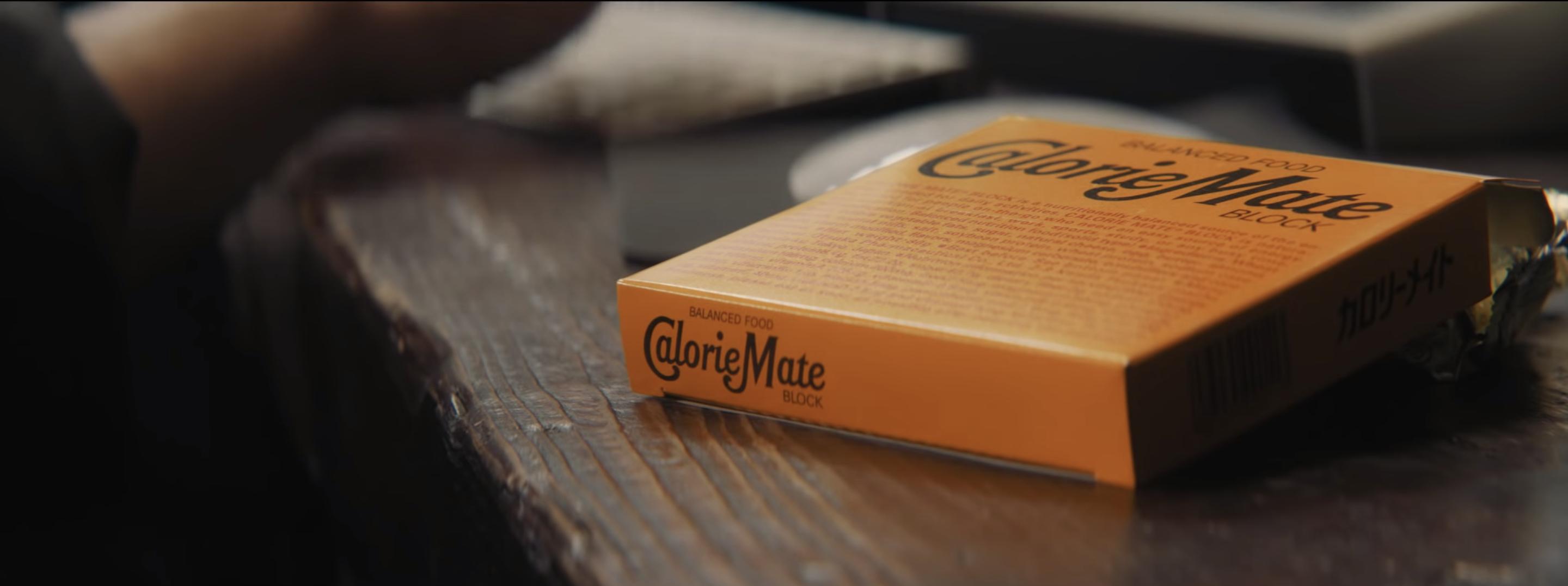 caloriemate-ad